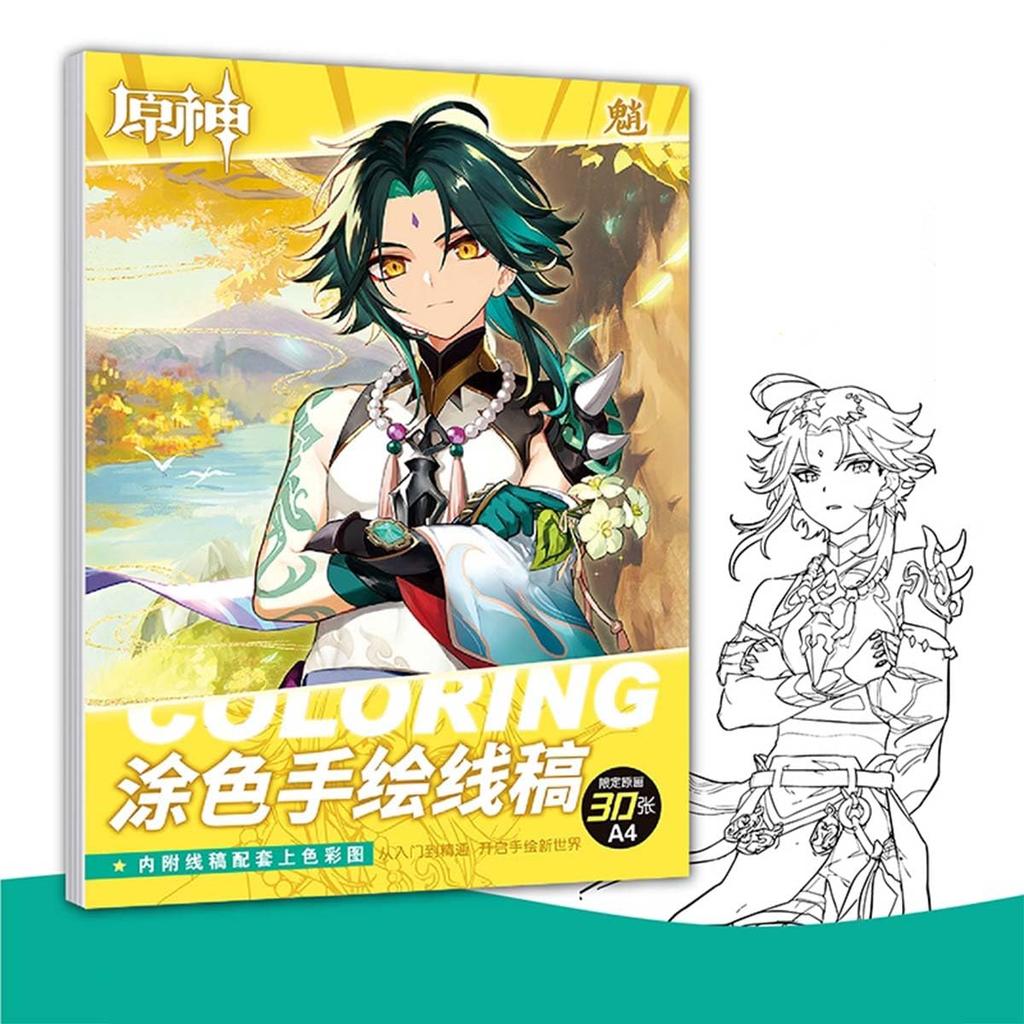 Genshin Impact Coloring Forcalos 30 Drawing Genshin Impact A4 Color Cosplay Doodle Coloring Design Illustration Art Gift Book, Hand-Drawn Book, Xiao,