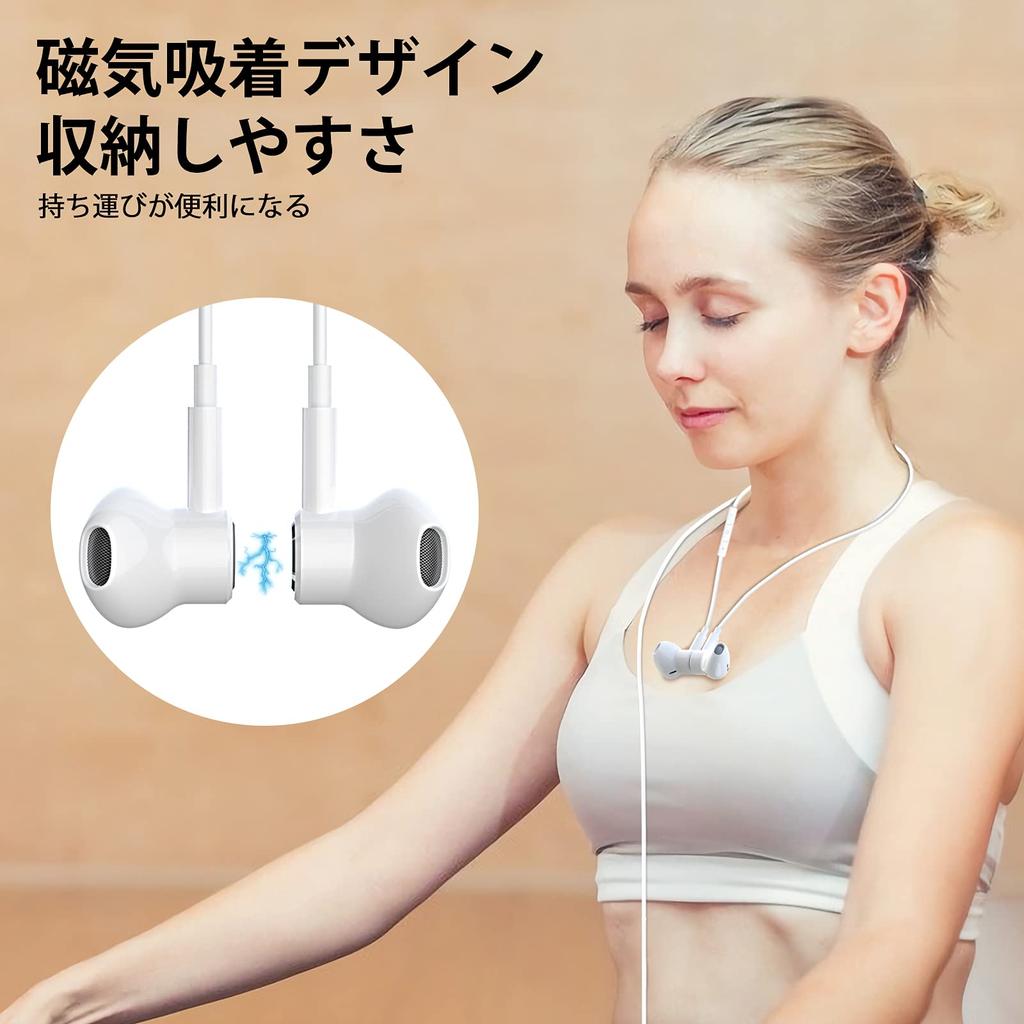 Căști cu fir cu anulare magnetică a zgomotului, compatibile cu iPhone, AQUOS, moto și săgeți, Android, Telecomandă Web, Carcasă, Microfon Alb, Mufă de 3,5 mm, Design,