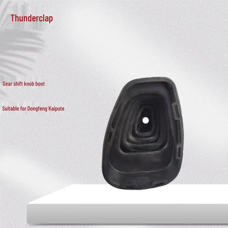 Lei Xiang Gear Shift Cover for Dongfeng Captain