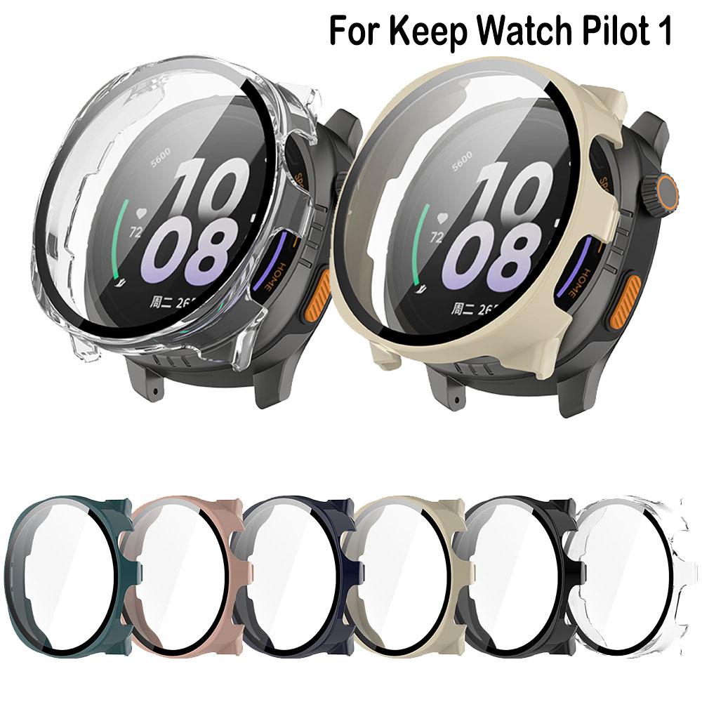 Funda de Cristal Protectora Completa Para Keep Watch Pilot 1 SmartWatch Protector de Pantalla Fundas Cubierta Carcasa + Película de Vidrio Templado 2 en 1