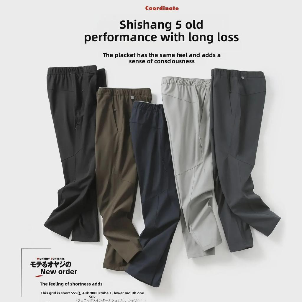 4D Cut High-End Velvet-Lined Winter Outdoor Pants for Couples