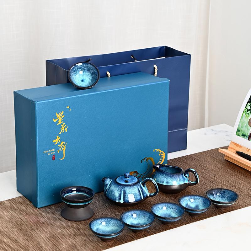 Kiln-changed Tea Set, Star Lamp, Portable Travel Tea Set, Business Gift Box.
