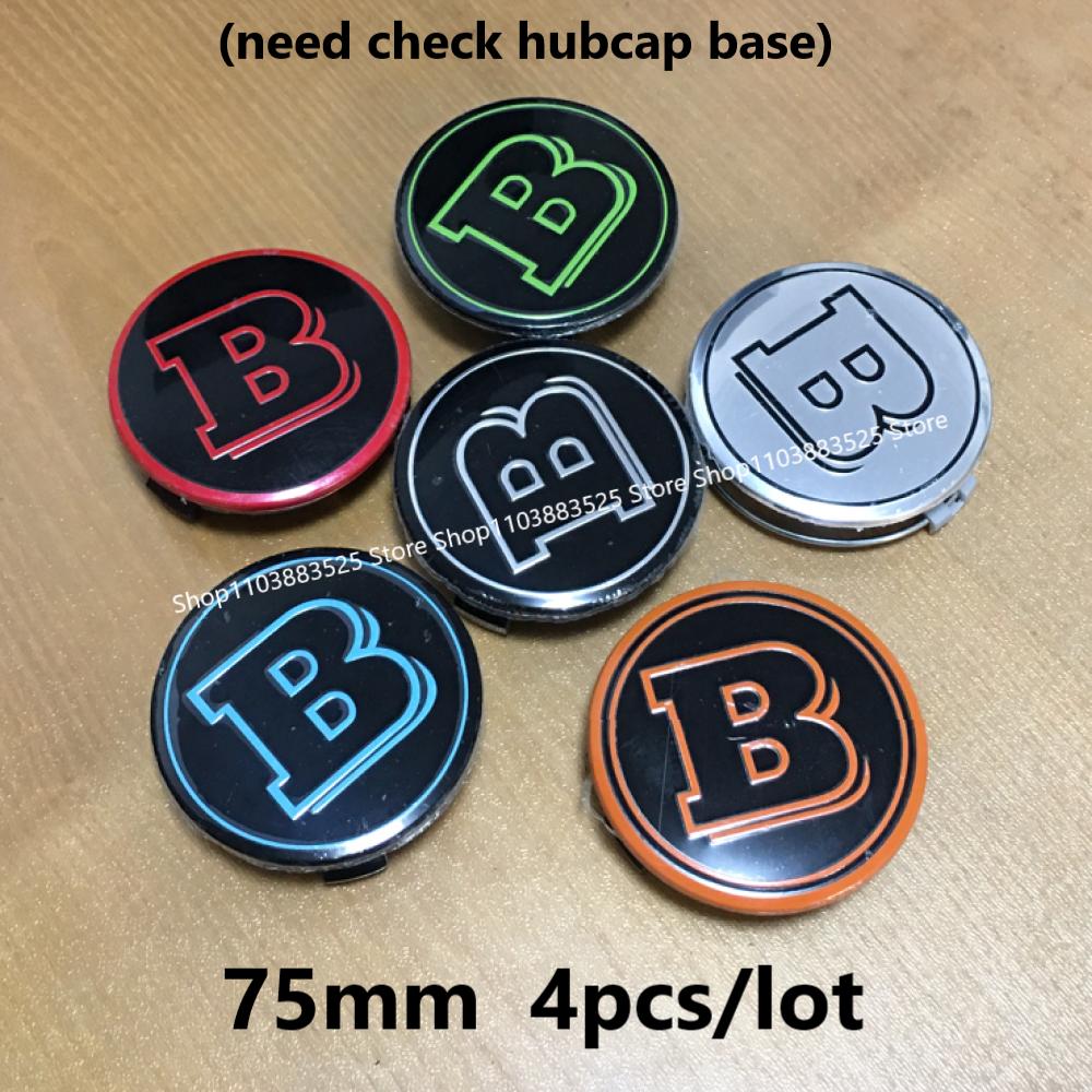 3 Types of Bases 75mm Wheel Hub Center Cap for BRABUS W203 W204 W205 W206 W117 W124 W212 W166 W176 W177 GLA GLC CLA CLS Hubcap