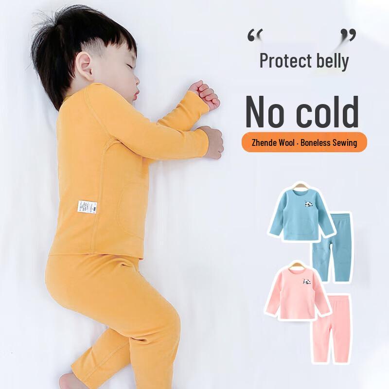 Youqi De Velvet Kids' Thermal Underwear Set