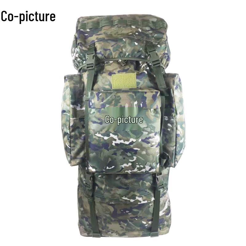 110L U-Frame Tactical Backpack