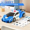 Carox OX07 RC Car for with Demo Two Stereo 60 Minutes of Total Operation Toy for Elementary and Middle School Birthday Japanese Instruction Manual