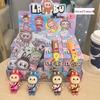 Blind Box Labubu Keychain – Cute Street Style Hanging Ornament Gift