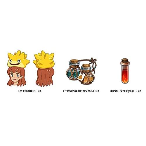 ni no kuni ii revenant kingdom all in one edition -switch