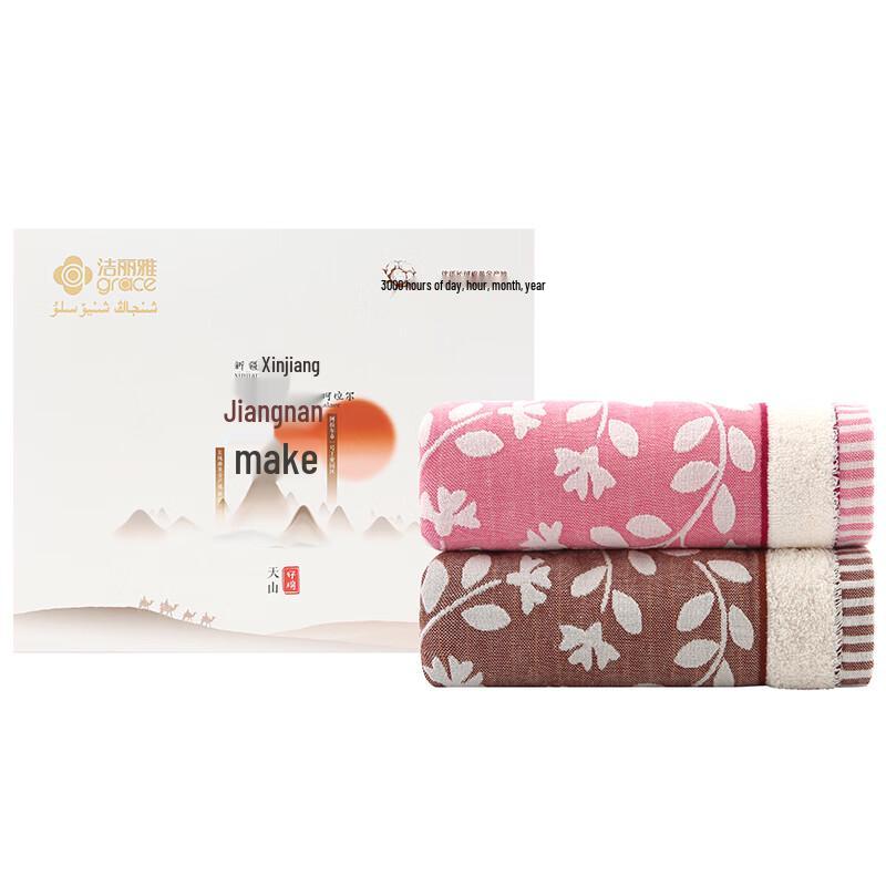 Jieliya Combed Cotton Face Towel 2-Pack