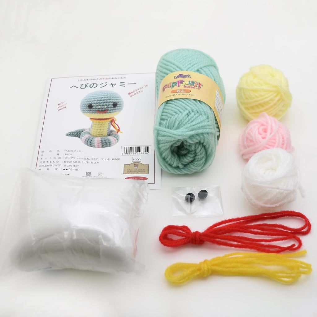 NASKA Amigurumi Kit Jammy the Snake (Medium-Thick Pop Fruits) - Approx. 16.5cm Tall, Design by Miyuki Ichikawa, MI-24