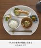 Yamazaki Shaped Tower Dishwasher Item Number 10585 (Yamazaki Industries) Half-Moon Tray, White, W37×D34.5×H2cm, Series, Stackable, Safe,