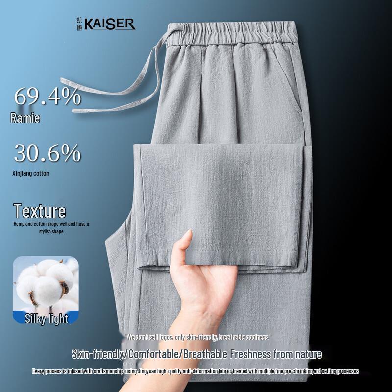 Caesar Men s Ramie Cotton Drawstring Casual Pants L