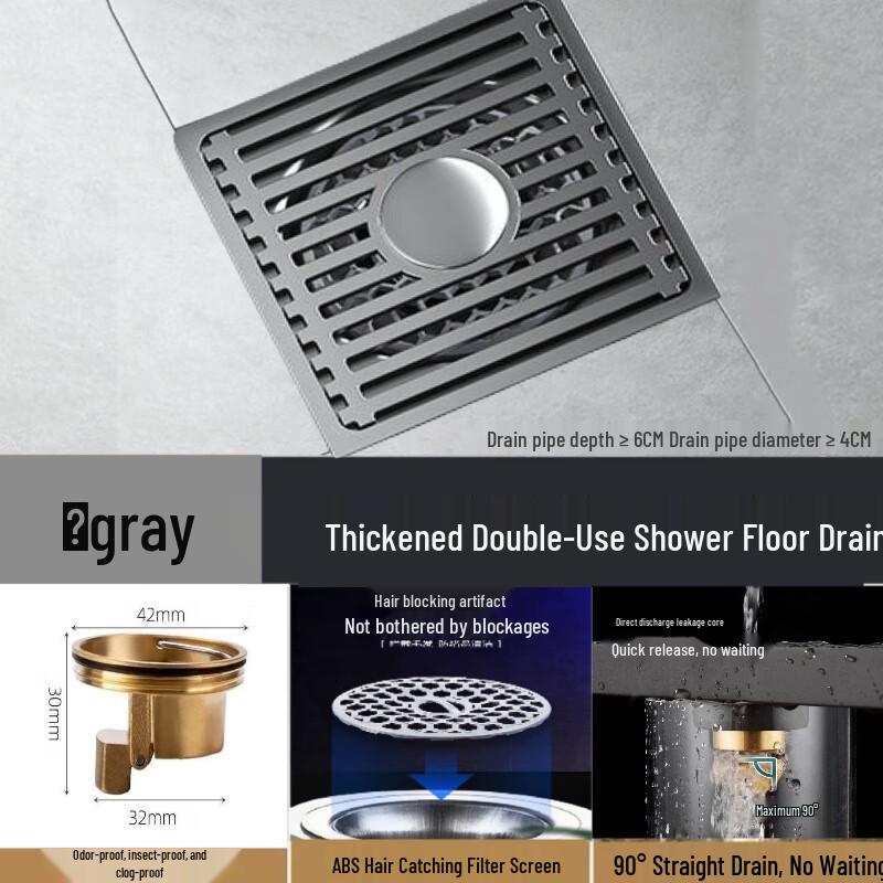 MDNG 6mm Thickened Stainless Steel Square Floor Drain