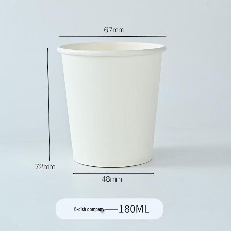 Lantuan Thickened White Disposable Paper Cups