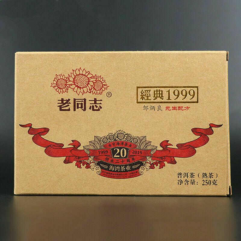 Tè classico Pu-erh in mattoni del 1999 * Haiwan 2019 Vecchio compagno Shu Puer Vecchio albero 250g