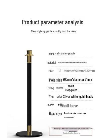 Słupek VIP Concierge: 1m Słupek ze stali nierdzewnej ze smyczą do barierek kolejkowych i powitalnych