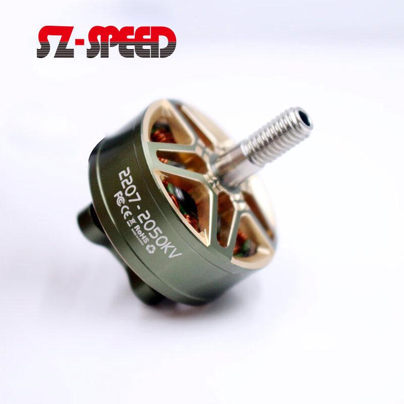 SZ-SPEED New Navigator 2207 FPV Drone Brushless Motor