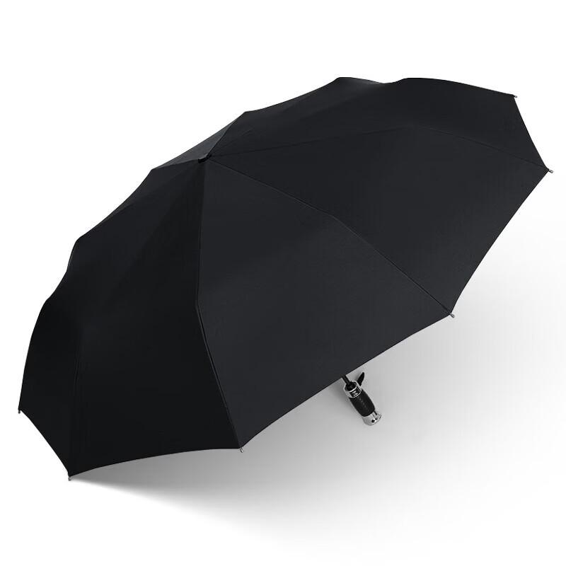 Meidu Automatic 10-Rib Windproof Folding Umbrella