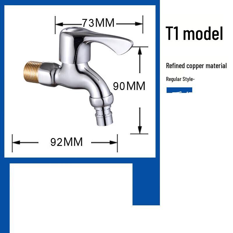 Minxi Bathroom T1 Copper Faucet for Mop Pool & Washing Machine (2-Pack)
