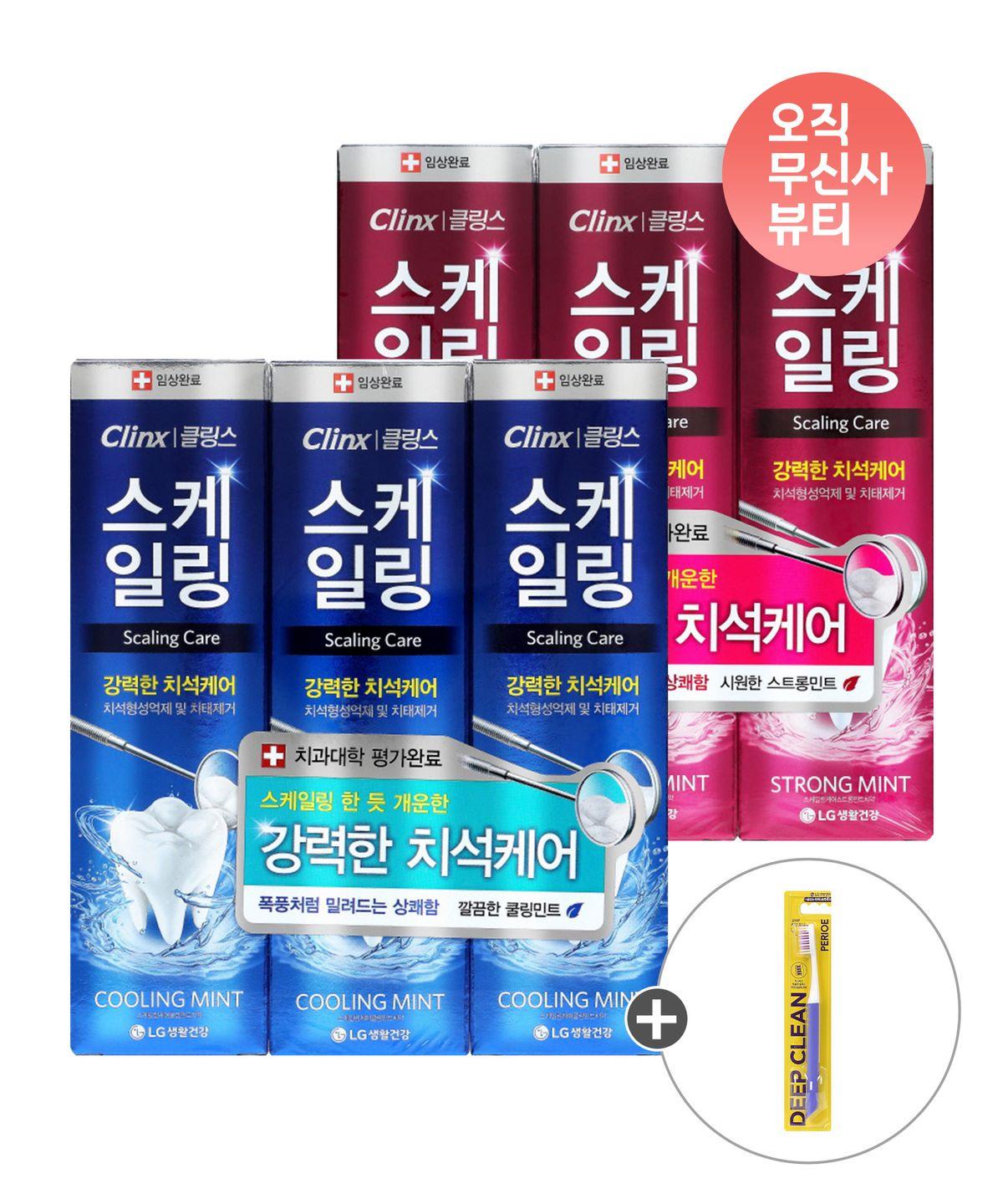Clings Scaling Care 100g x 6 packs (Select 1 of 2) + Extra Gift Cooling Mint x 6