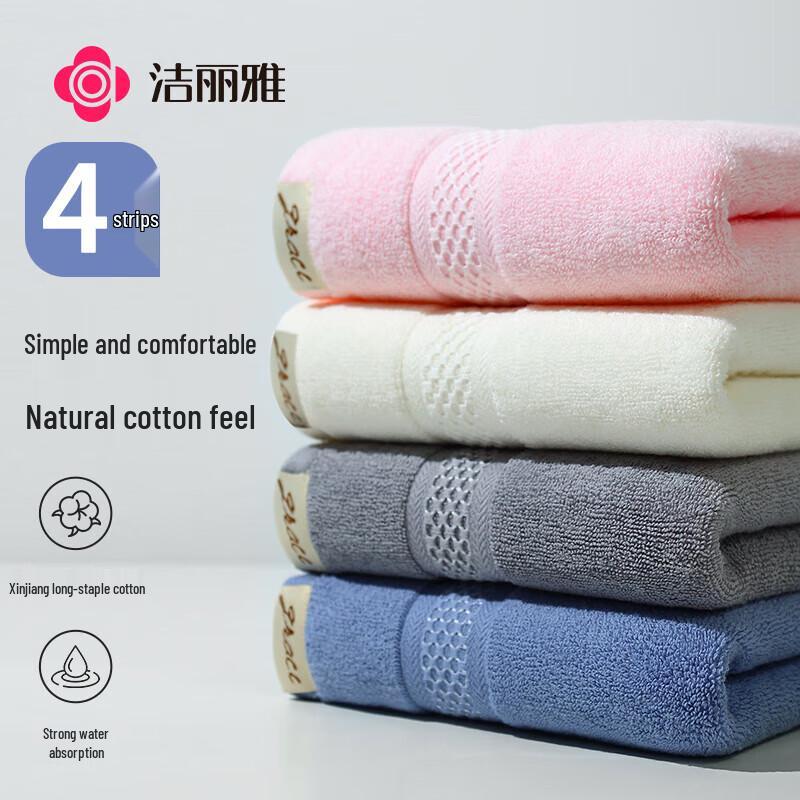 Grace A-Class Pure Cotton Soft & Absorbent Towel 4-Pack