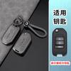 Car 2/3 Buttons Flip Key Case Cover Shell For Honda Civic Accord City Odyssey CR-V XR-V HR-V Vezel Jade Jazz Crider Accessories