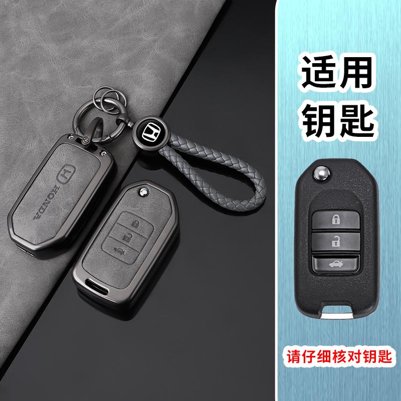 Car 2/3 Buttons Flip Key Case Cover Shell For Honda Civic Accord City Odyssey CR-V XR-V HR-V Vezel Jade Jazz Crider Accessories