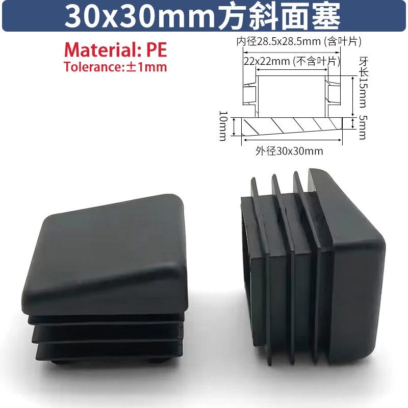 4-80Pc PE Plastic Inclined Plug 19*19-20*40 Adjustable Square Tube Plug Head Table and Chair Foot Pad Inclined Square Tube Cover