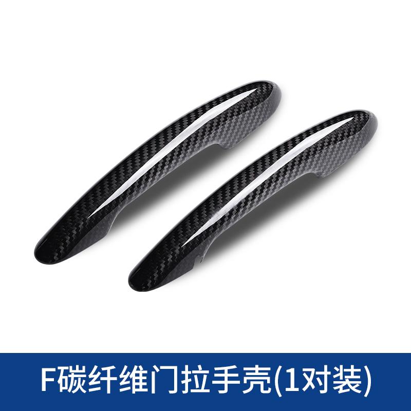 Fits for BMW MINI JCW Cabrio Clubman Countryman F55 F56 F57 F60 Carbon Fiber Door Handle Shell Decoration Door Handle Protector
