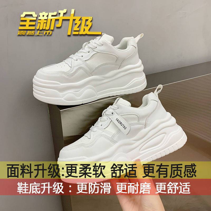 

Popular little white shoes women s spring and autumn 2025 new thick-soled heightening board shoes versatile small muffin dad shoes 40