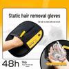Double-Sided Pet Grooming Gloves & Lint Remover for Cats & Dogs