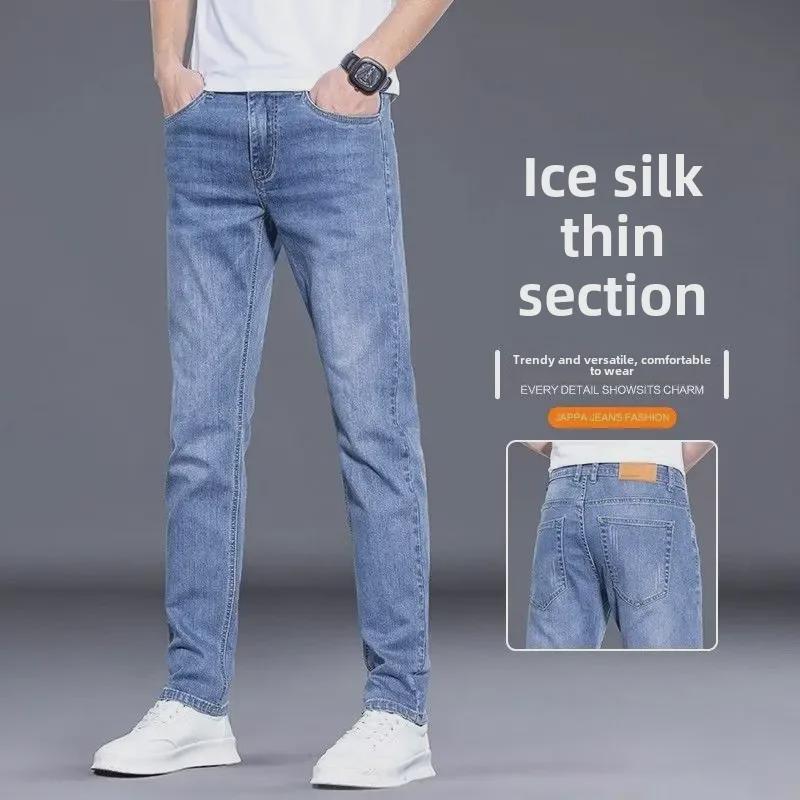 

2024 Men s Slim Straight Stretch Blue Ice Silk Jeans 31 синій