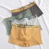Men's Breathable Boxer Briefs - High Elastic, Mid-Waist, Color Block Design