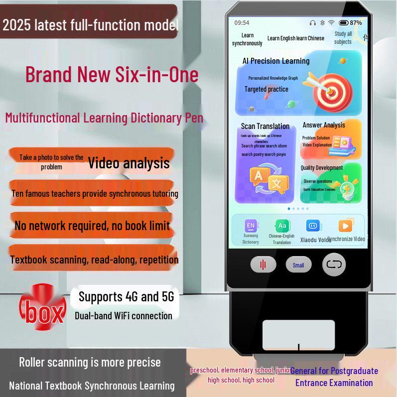 5G Smart Learning Machine: English Reading & Practice Device for Students 6-in-1: Large Screen + 10 Subjects + AI Learning