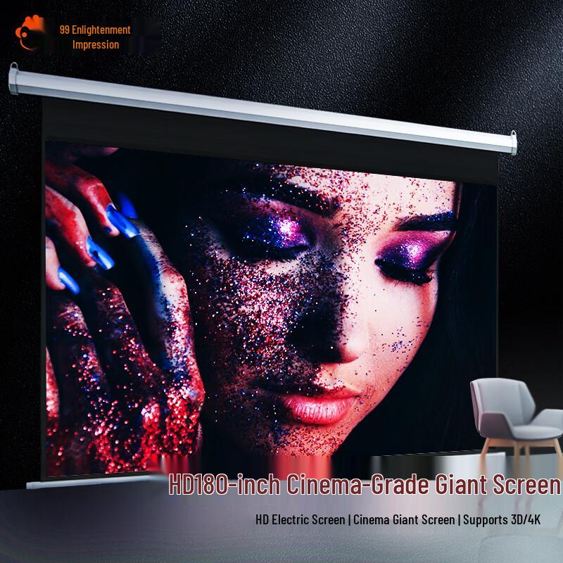 Wuyinxiang Electric 4K/3D Projection Screen