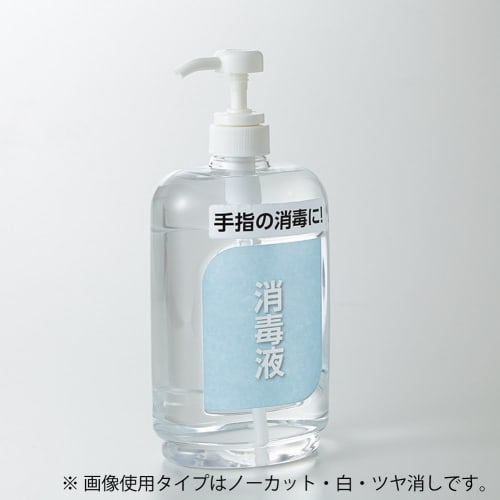 KOKUYO Fargelaser Fargekopi Filmetikett Transparent Matt LBP-2210