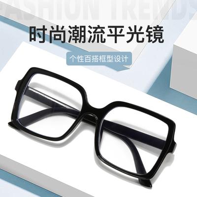 Large Frame Square Ultra-Light Anti-Blue Glasses Fashionable Plain And Thin Flat Glasses Women'S Advanced Flat Glasses