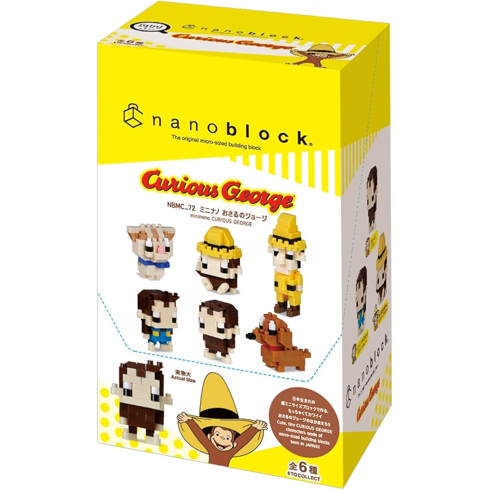 Kawada Mini Nano Block George the Monkey Set 6 Pieces Boxed Building Toy