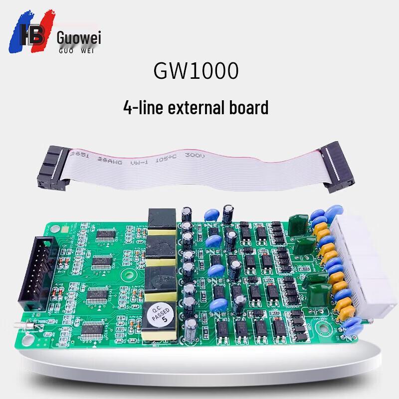 Guowei GW1000 PBX Telephone System (CN Version)