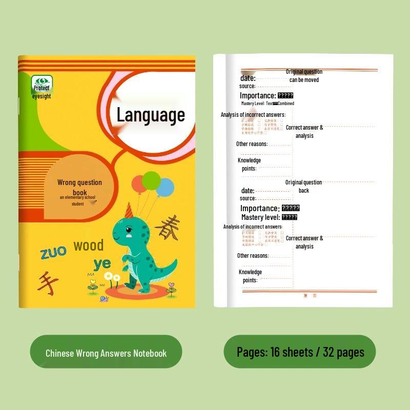 Primary School Mistake Correction Notebook: Grades 1-3 Math, Chinese, English
