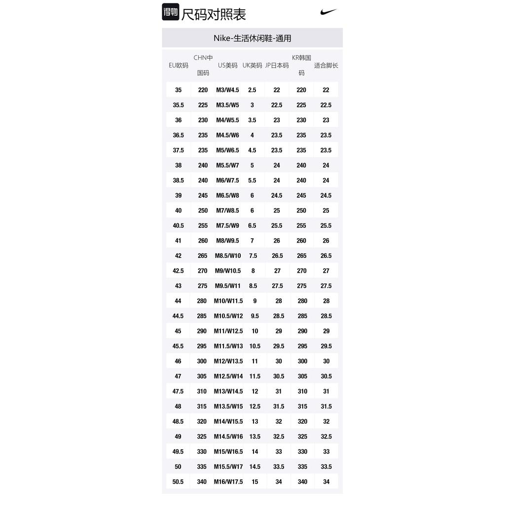 Nike Gato Smoke Grey HQ6020-001