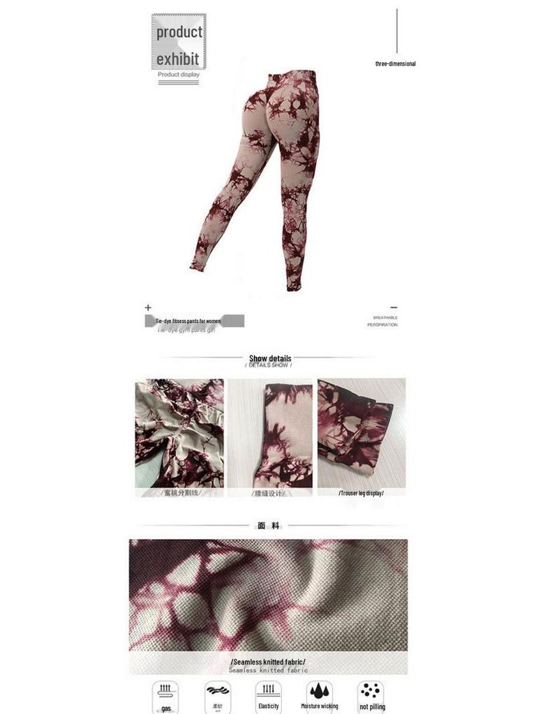 Southeast Asia Style Tie-Dye Butt-Lifting Yoga Pants