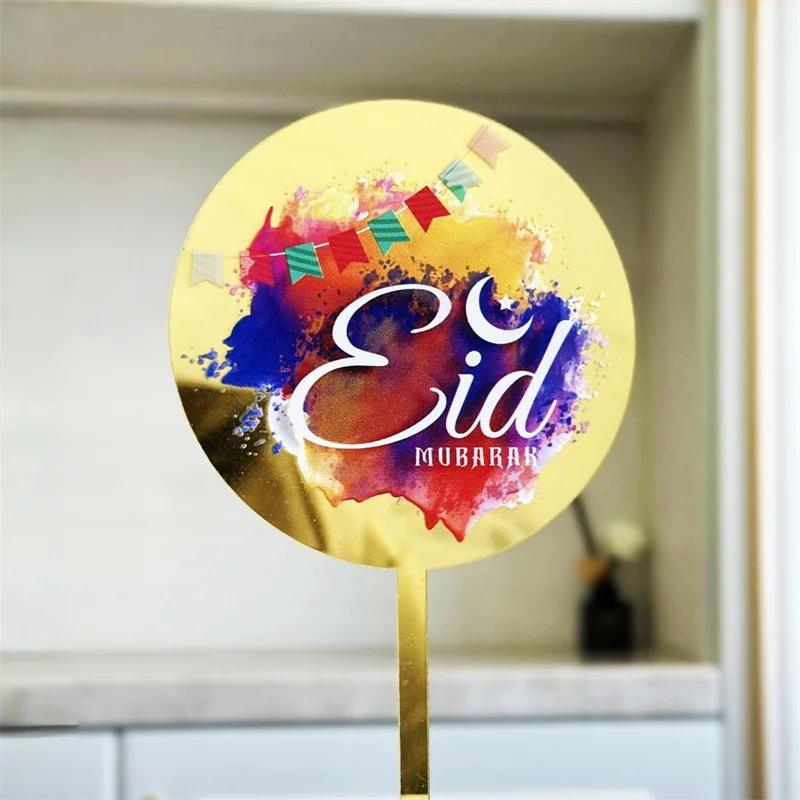 New Ramadan Acrylic Cake Topper Moon Flowers Eid Mubarak Cake Cupcake Decoration with Stick for Islamic Muslim Party Supplies