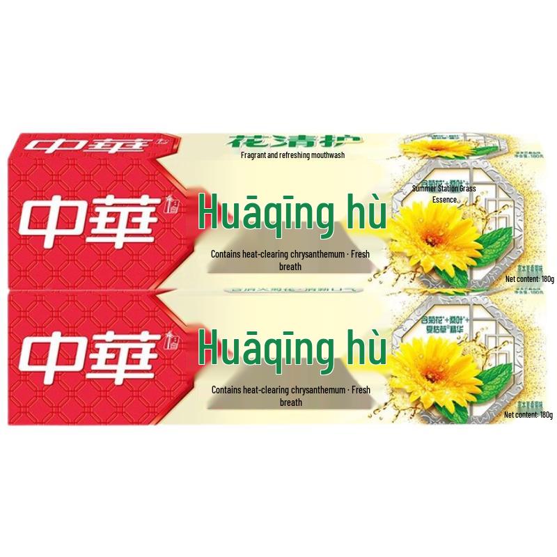Zhonghua Fresh Breath Toothpaste