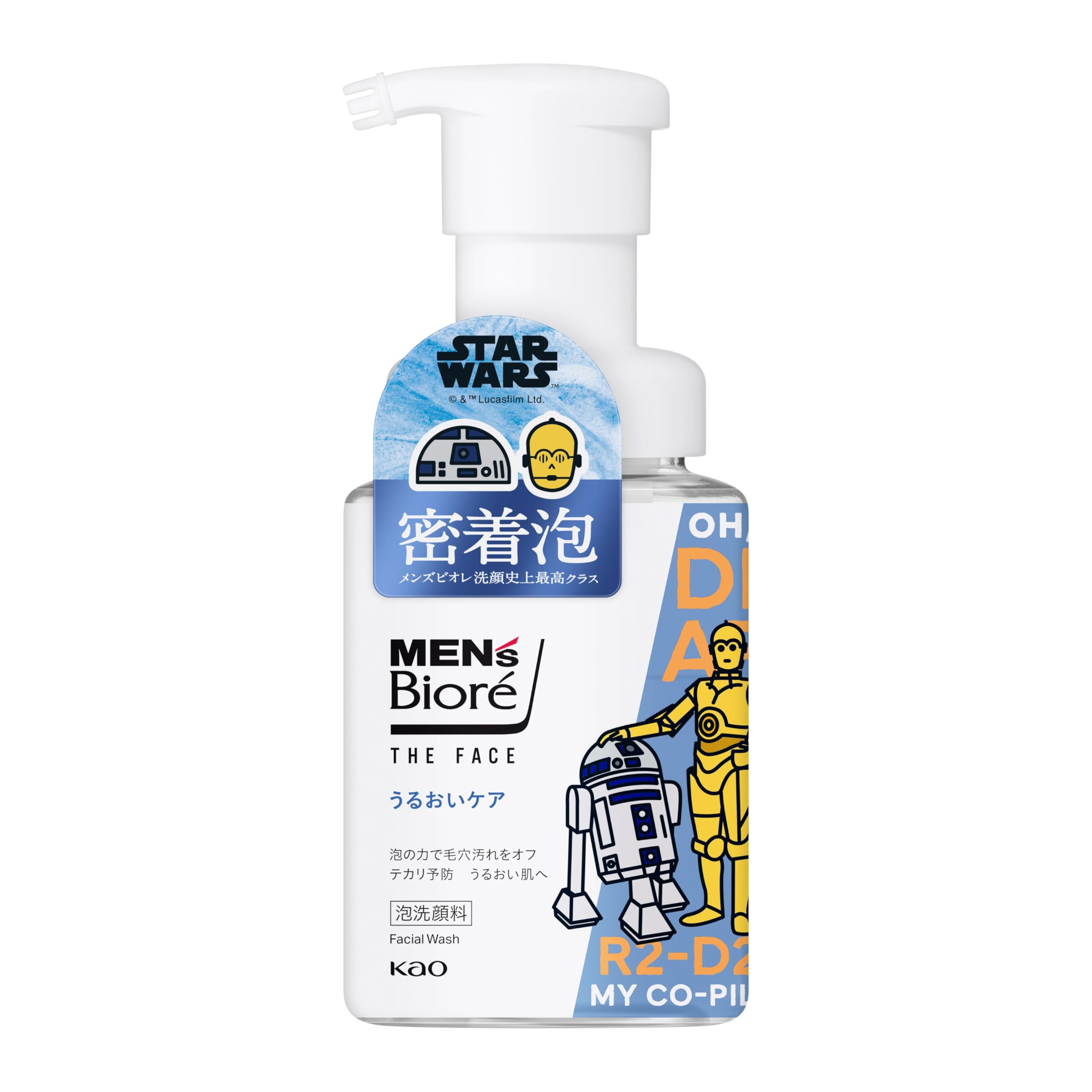 Biore The Face Moisturizing Care Star Wars Design 200ml Facial Cleanser Men s Men s
