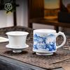 Jingdezhen Hand-painted Blue & White Ceramic Tea Cup with Infuser