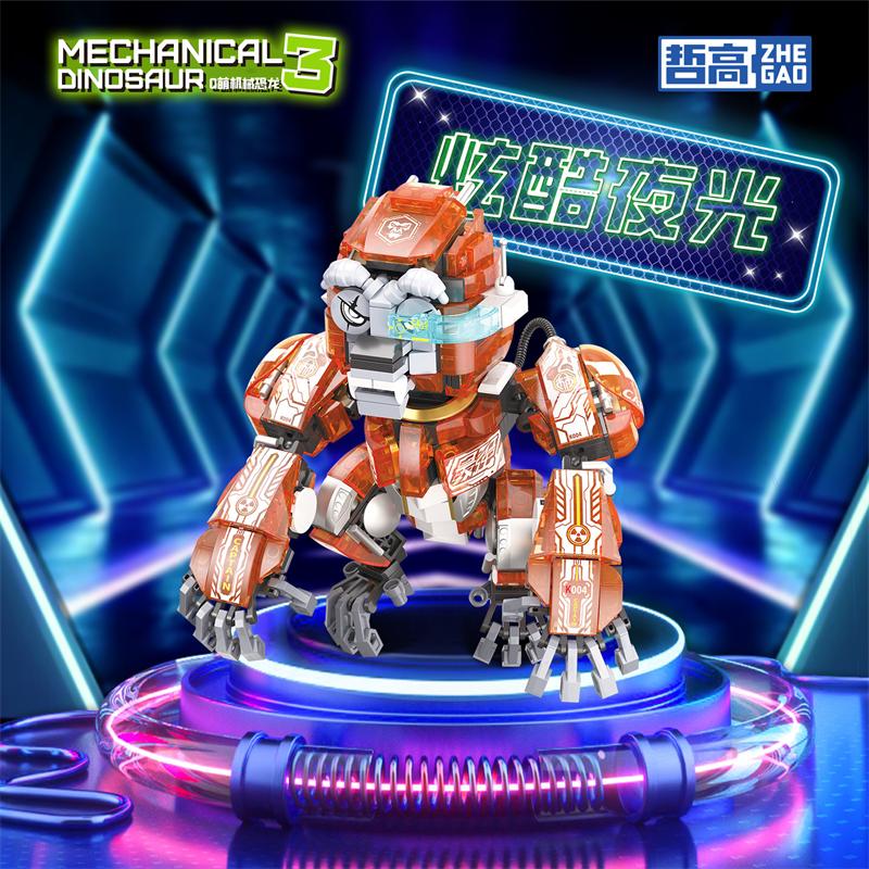 Noctilucent Mechanical Dinosaur Building Blocks Tyrannosaurus Jurassic Park Bricks Kids Toy For Children Gift Boy Present 4101