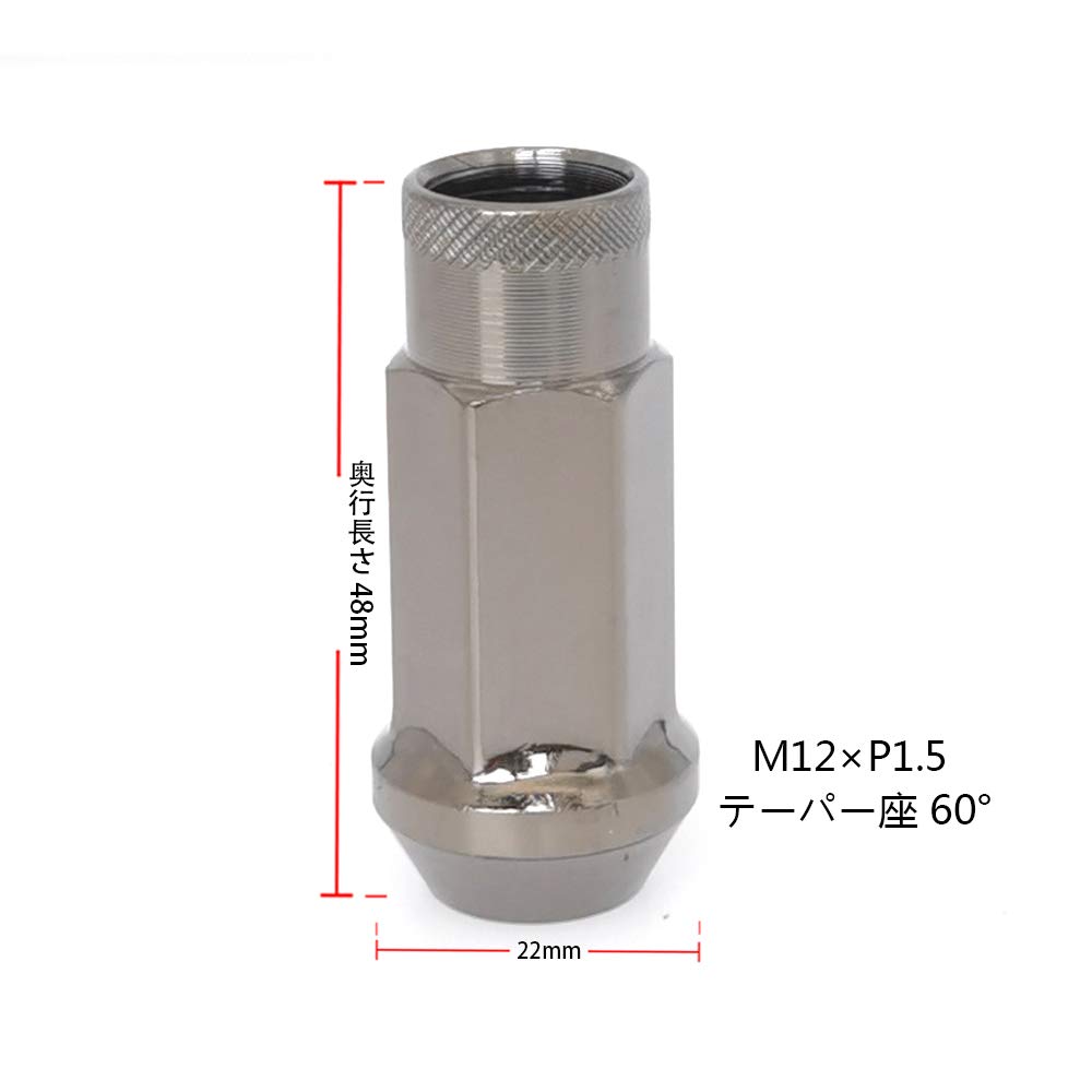 Steel Wheel Nuts M12 x P1.5 M12 x P1.25 Depth 1.9 inches (48 mm)