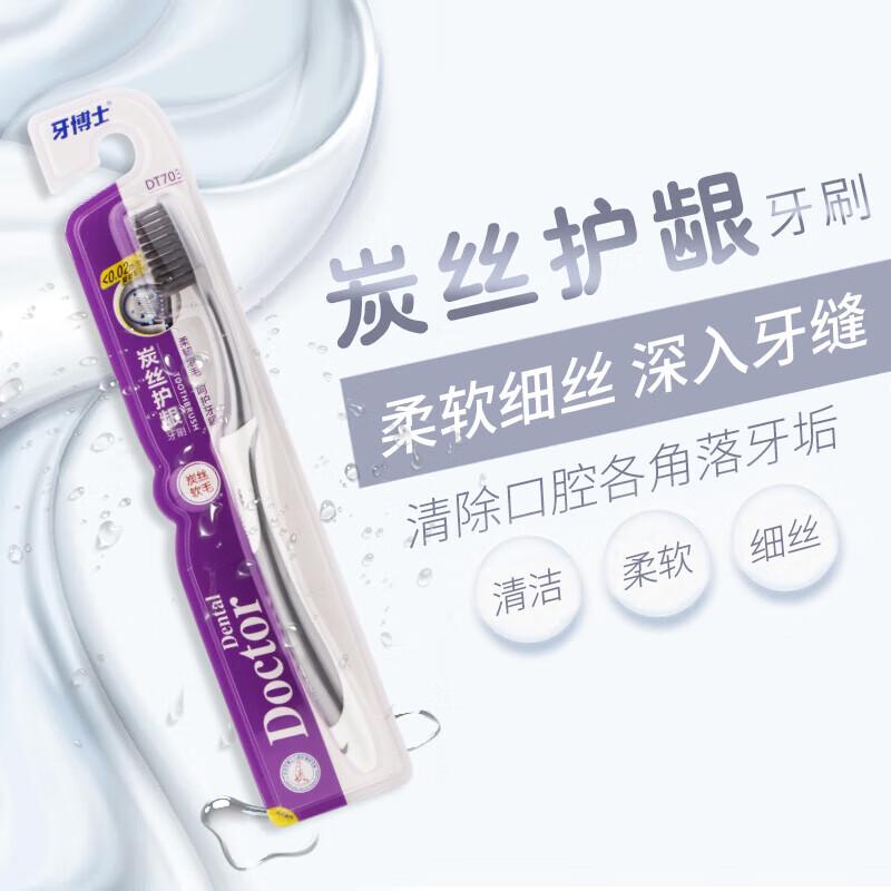 Dr. Dental Family Oral Care Super Set