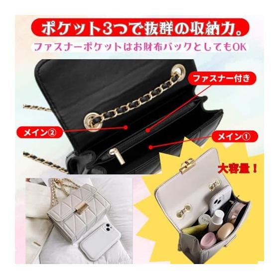 [ORIJIRI] Chain Bag, Shoulder Bag, Women's Pochette, Crossbody Bag, Girls' Shoulder Bag, Stylish, Cute, PU Leather